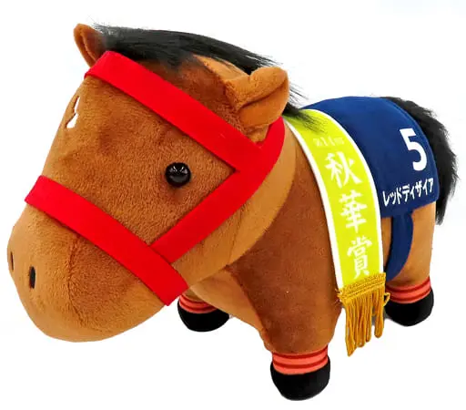 Plush - Thoroughbred collection