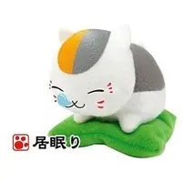 Plush - Natsume Yuujinchou (Natsume's Book of Friends)