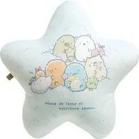 Cushion - Sumikko Gurashi / Hoshi