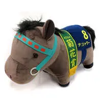 Plush - Thoroughbred collection