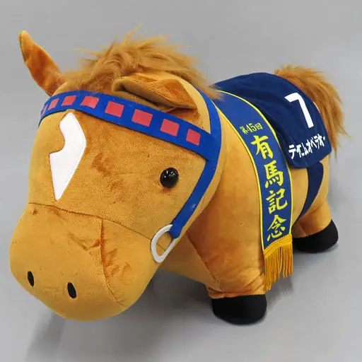 Plush - Thoroughbred collection