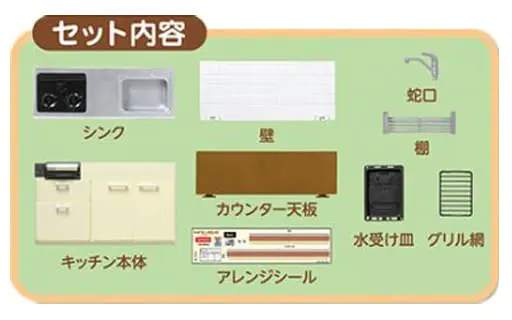 Trading Figure - Petit Sample Series