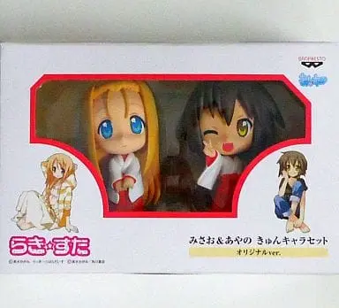 Trading Figure - Lucky Star