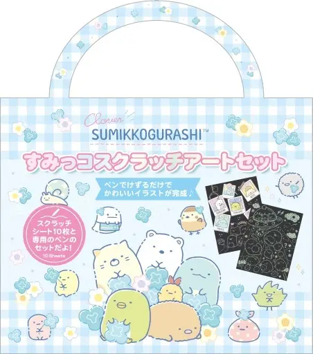 Stationery - Scratch Art set - Sumikko Gurashi
