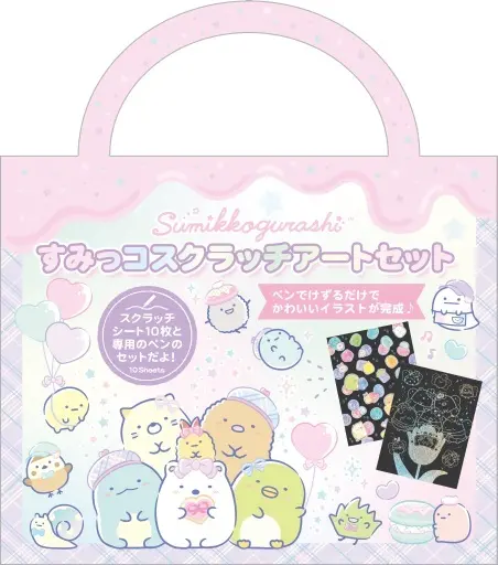 Stationery - Scratch Art set - Sumikko Gurashi