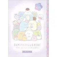 Notebook - Stationery - Sumikko Gurashi