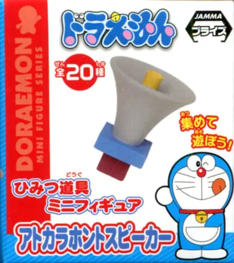 Mini Figure - Trading Figure - Doraemon