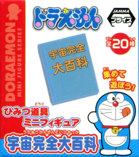 Mini Figure - Trading Figure - Doraemon