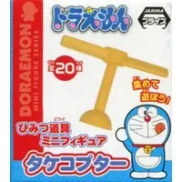 Mini Figure - Trading Figure - Doraemon