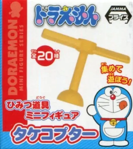 Mini Figure - Trading Figure - Doraemon