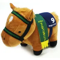 Plush - Thoroughbred collection