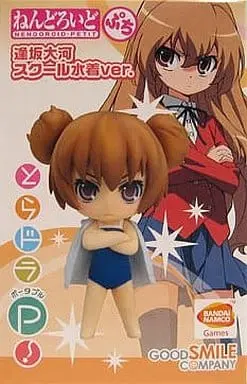 Trading Figure - Toradora!