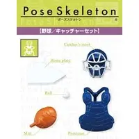 Trading Figure - Pose Skeleton