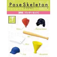 Trading Figure - Pose Skeleton