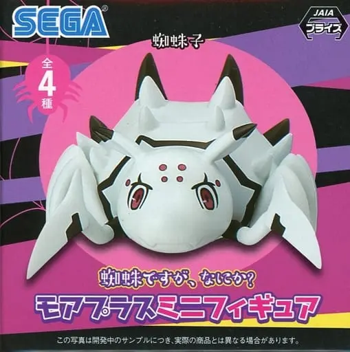 Mini Figure - Trading Figure - Kumo desu ga, Nani ka? (So I'm a Spider, So What?)