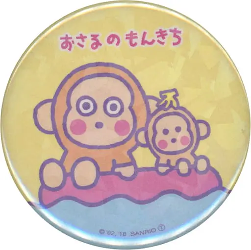 Badge - Sanrio / Osaru no Monkichi
