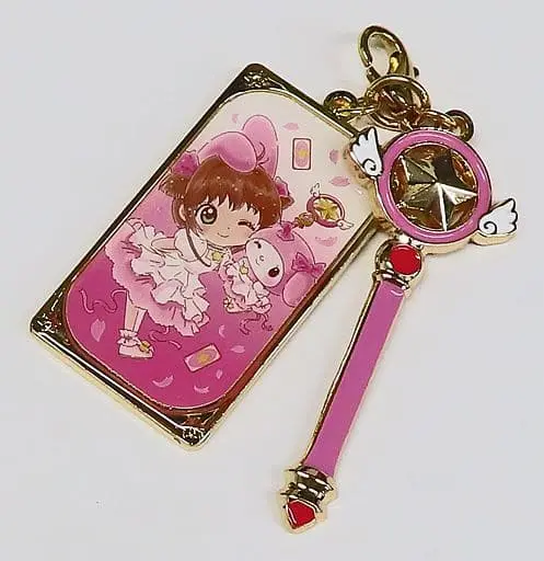 Key Chain - Card Captor Sakura / My Melody