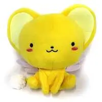 Plush - Card Captor Sakura