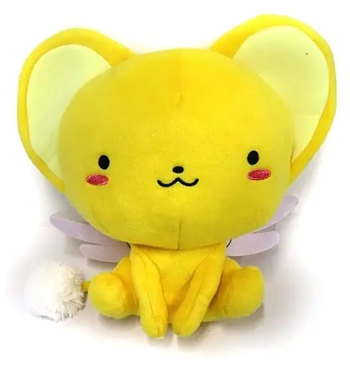 Plush - Card Captor Sakura