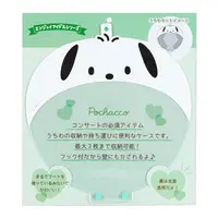 Paper fan Cover - Paper fan - Sanrio characters / Pochacco