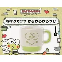 Mug - Sanrio / Kero Kero Keroppi
