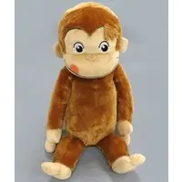 Plush - Curious George