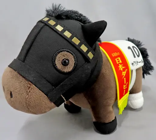 Plush - Thoroughbred collection