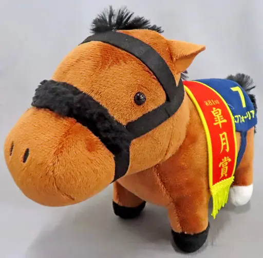 Plush - Thoroughbred collection