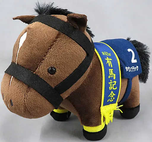 Plush - Thoroughbred collection