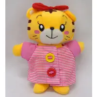 Plush - Shima Shima Tora no Shimajiro