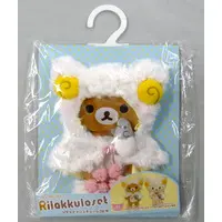 Plush Clothes - RILAKKUMA / Korilakkuma