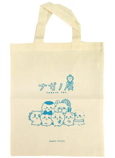 Bag - Chiikawa