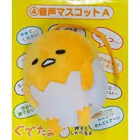 Key Chain - Sanrio / Gudetama