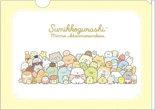 Stationery - Plastic Folder (Clear File) - Sumikko Gurashi