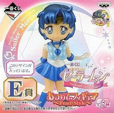 Ichiban Kuji - Sailor Moon