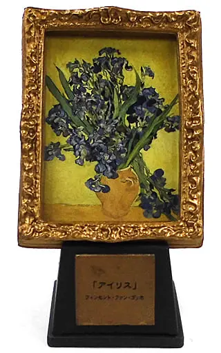 Trading Figure - miniature art collection Gogh