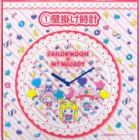Clock - Sailor Moon / My Melody