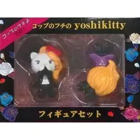 Trading Figure - Sanrio / Hello Kitty & yoshikitty
