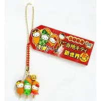 Key Chain - Sanrio / Hello Kitty