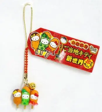 Key Chain - Sanrio / Hello Kitty