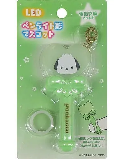 Key Chain - Sanrio characters / Pochacco