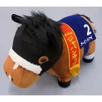 Plush - Thoroughbred collection