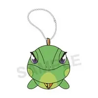 Plush - Key Chain - ARGONAVIS