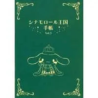 Booklet - Sanrio / Cinnamoroll