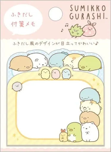 Stationery - Sumikko Gurashi