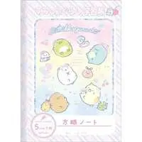 Stationery - Notebook - Sumikko Gurashi