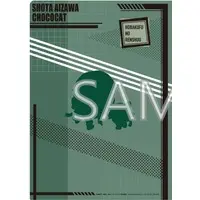 Stationery - Plastic Folder (Clear File) - Boku no Hero Academia (My Hero Academia) / Chococat