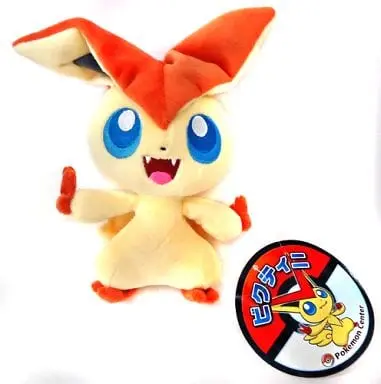 Plush - Pokémon / Victini