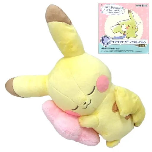 Plush - Pokémon / Pikachu