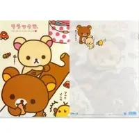 Stationery - Plastic Folder (Clear File) - RILAKKUMA / Rilakkuma & Kiiroitori & Korilakkuma